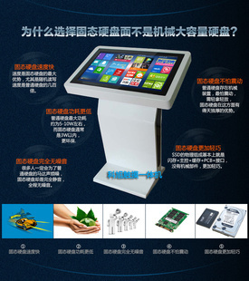 觸控產(chǎn)品新篇章 詳解42寸觸摸一體機(jī)及其商業(yè)應(yīng)用