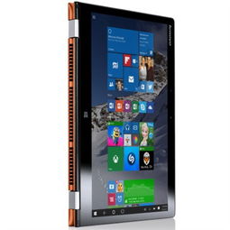聯想Yoga700 14英寸觸控超極本 輕薄與性能的完美融合